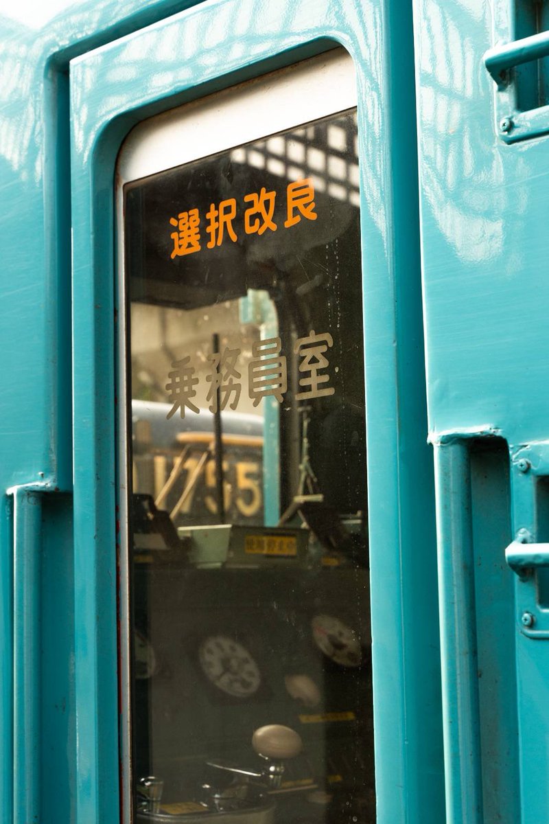 Karatsukko_4's tweet photo. 2026/08/14
試7893レ 103系 E-12 

竹島から帰ってきました。
せっかく1755牽引なので厳木に行ってみました https://t.co/8paZciazlD