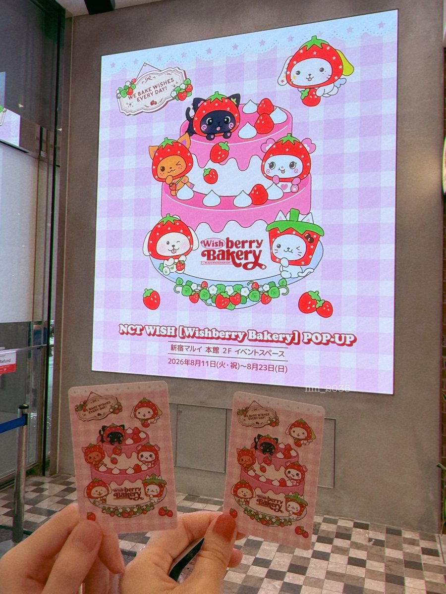 nm_2035's tweet photo. 妹とWishberry Bakery🍓
写真撮影だけのつもりで行ったけど
直接見たらかわいくて、気づいたらカゴの中へ……
本当にかわいい🥺 https://t.co/oc3vI5MlMe