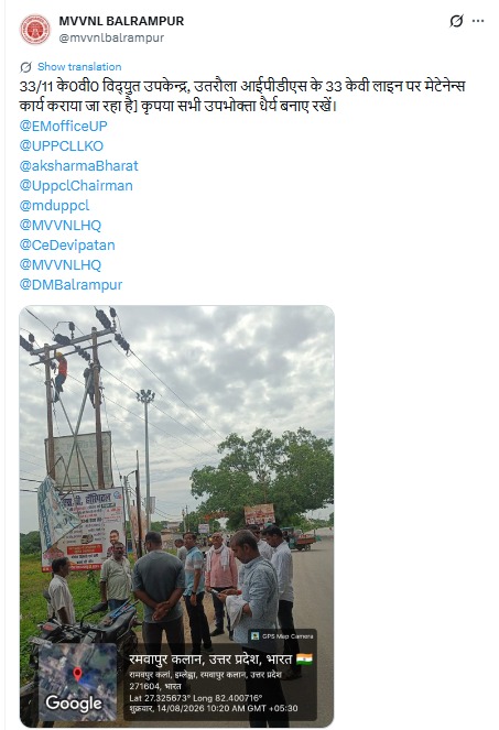 UPPCLLKO's tweet photo. उपभोक्ताओं की सुविधा को ध्यान में रखते हुए बिजली विभाग की टीम लगातार क्षेत्र में मेंटेनेंस का कार्य कर रही है। बिना रुकावट बिजली पहुंचाना हमारी सर्वोच्च प्राथमिकता है।
#UPPCL #BijliSeva #UPPower #ConsumerFirst
@CMOfficeUP
@EMofficeUP
@aksharmaBharat
@mduppcl https://t.co/3GMbeS5lmG