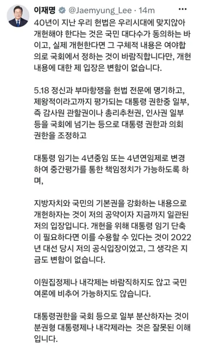 newsgongjang's tweet photo. 어떻게 믿어드려야 할까요... https://t.co/2QTtz3BZje
