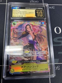 ワンピースカード 入荷情報】 【CGC10】ボア・ハンコック【SRパラレル