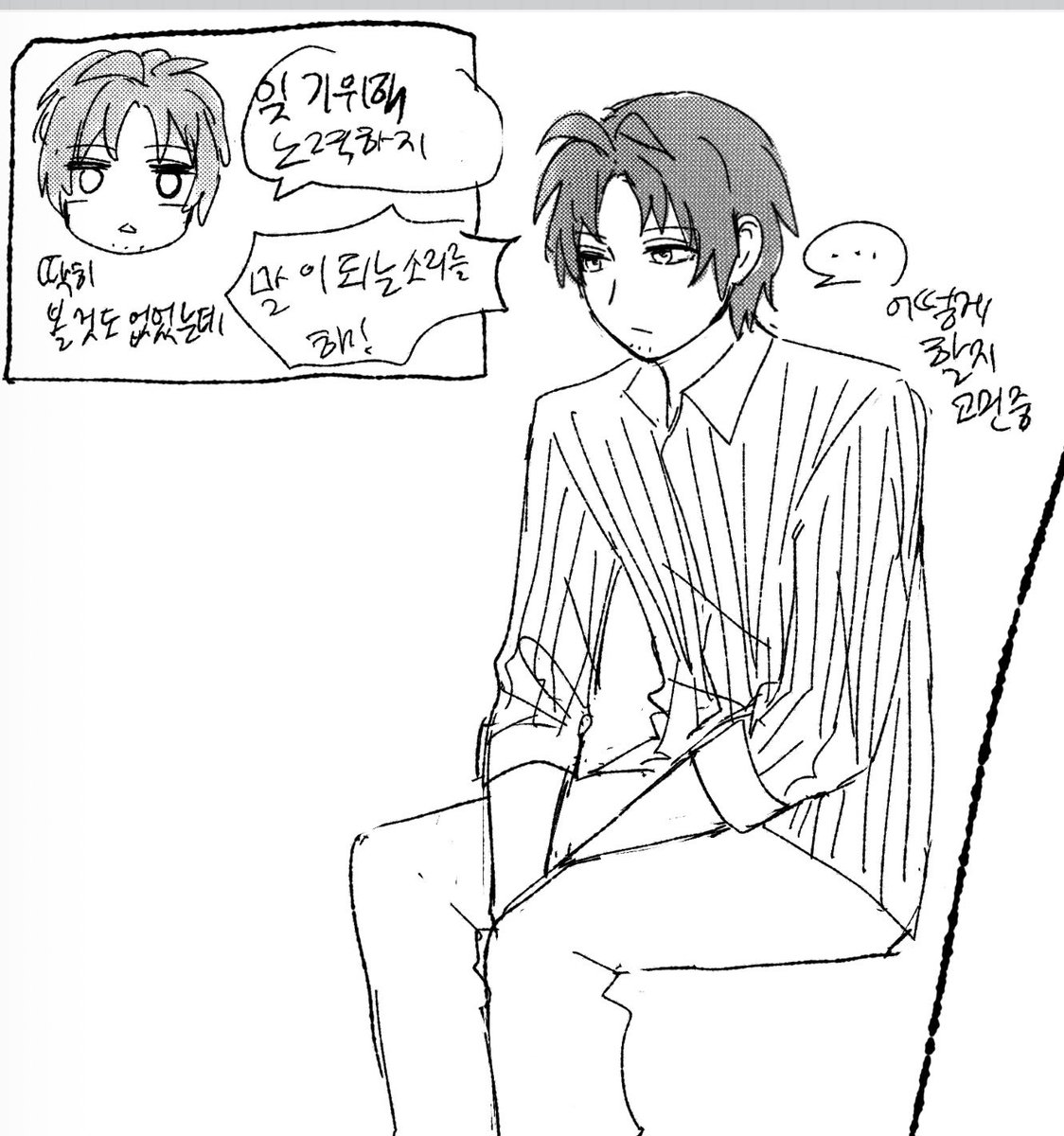 Imfinety6's tweet photo. ㅈㄴ그뭔씹오다자만화임…좨송해요😅😅 https://t.co/nOXuumtBjg