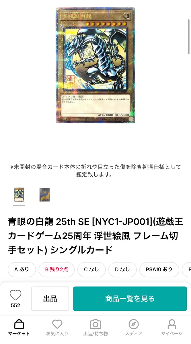 あつもり on X: 