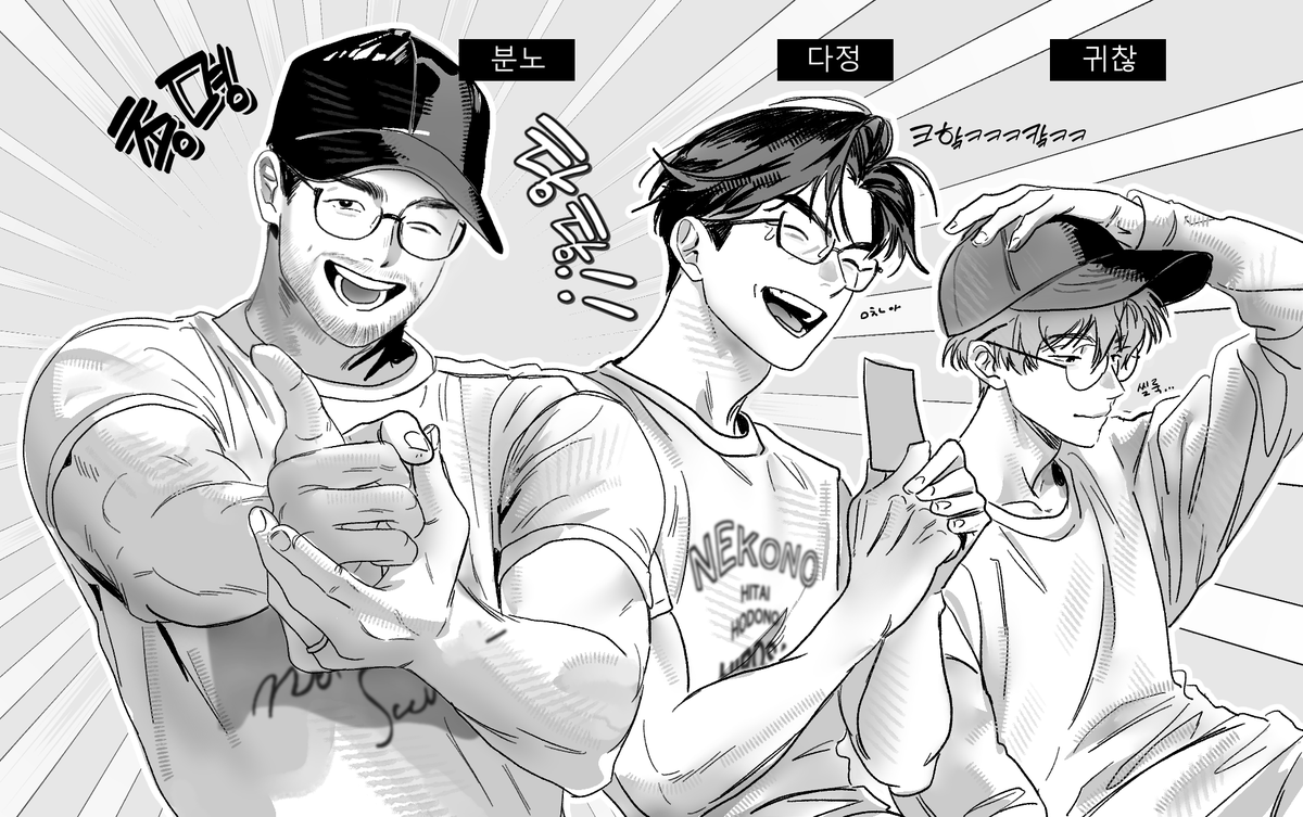 peep_peep08's tweet photo. 총명탕탕!!!!! https://t.co/UBHD0FFB9q