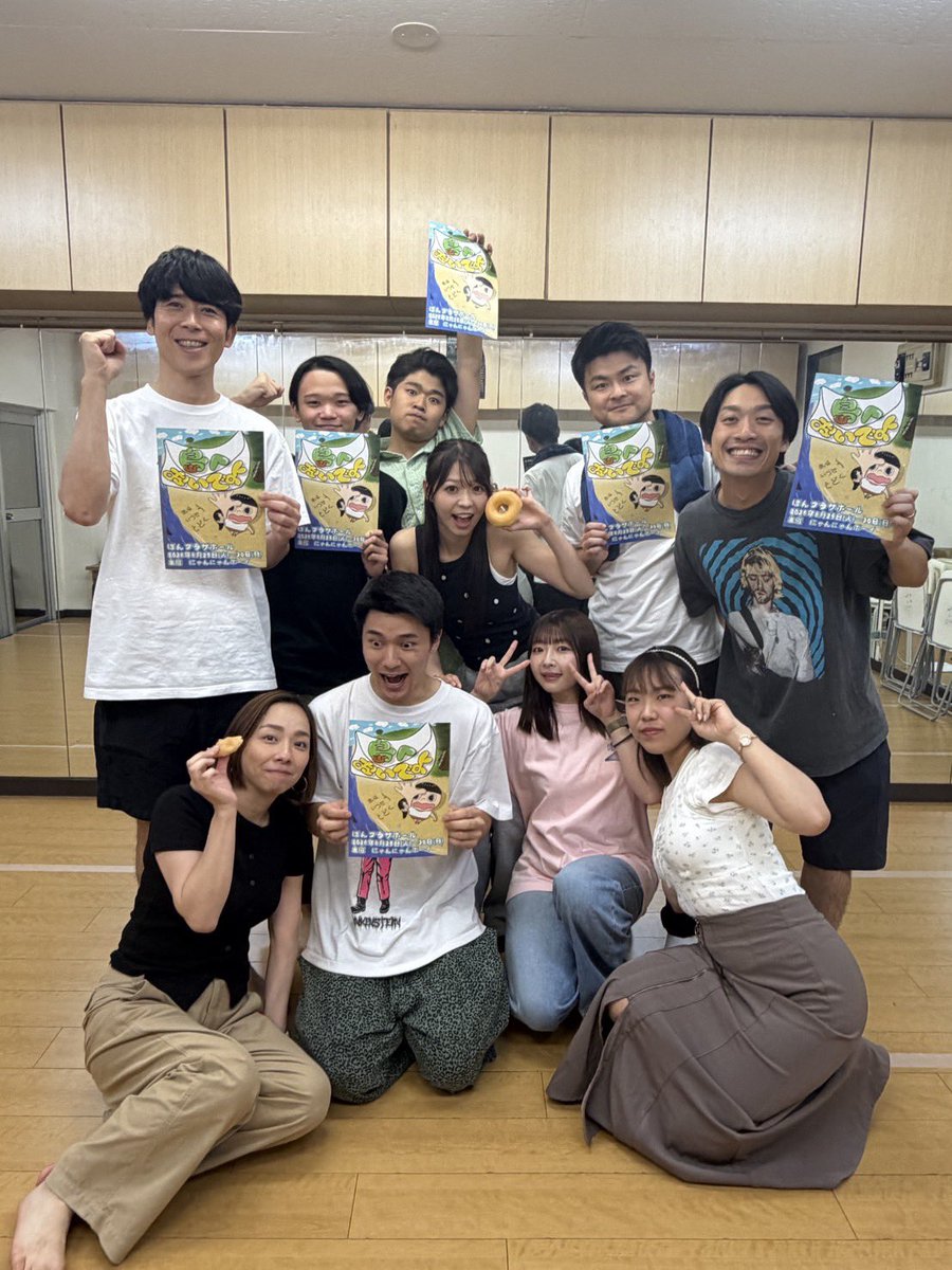 yanohirotaka's tweet photo. 島へおいでよのお稽古。
制作の斉藤さんからの圧が日に日に強くなってきてます。
夏の終わりに是非ポンプラザに。

8月
25日（火）19:00〜
26日（水）15:30〜、19:00〜
29日（土）15:00〜、19:00〜
30日（日）12:00〜

チケットはコチラから↓
https://t.co/0ohdC9UFXt https://t.co/WU2SGIcAUx