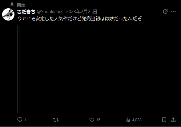 Sadakichi3's tweet photo. Xのメディア欄に投稿動画しかなくて途方に暮れていた
良く見たら「動画」と「画像」で分かれていて切り替え式に変更されていただけだったけど、プロフィールから見た自分の画像は表示されないのであった https://t.co/b2dFQzXFs5