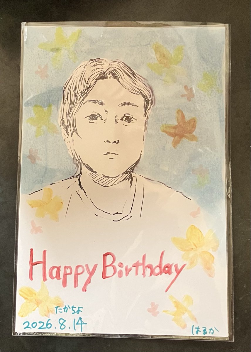 t_fball's tweet photo. 夏恒例（？）の春香ちゃん個展😊
常連さんのお土産をお裾分けしてもらい、主催にお茶を出してもらい、画廊で喫茶店ムーブしてきた🤣
「ここは英字で書くことにしたんよ」
「そうなんや」
「なんにしよ…8月誕生日やったり！？」
「ううん、7月wwでもハピバでええよ」
「ええの！？」
で3枚目に至る🫶 https://t.co/SrPk4Awy4X