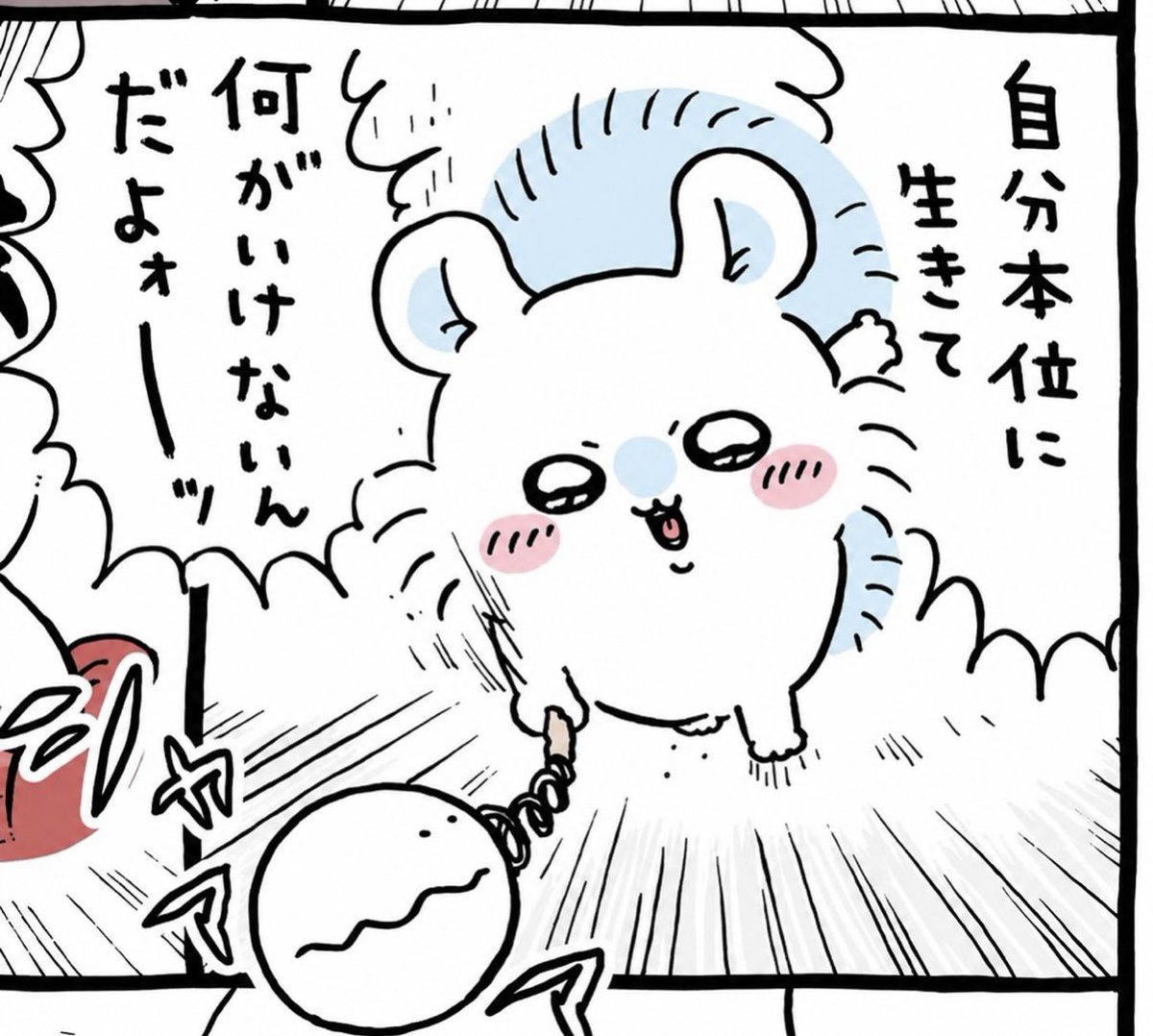 itsuki_hdq02's tweet photo. ストレスが溜まってちょっと疲れた時は
心に中にモモンガを宿しましょう！

#ちいかわ https://t.co/fOfeGp4Aqe