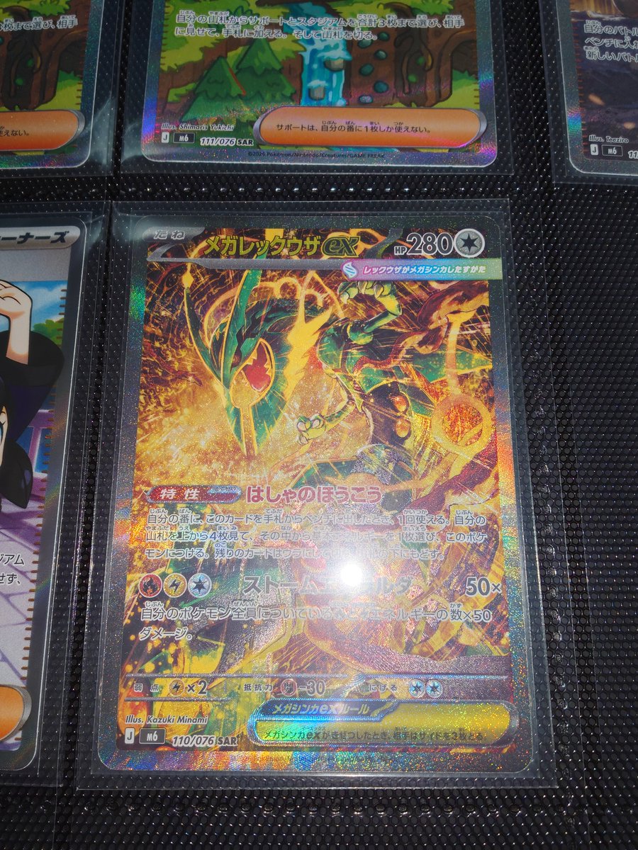 ku_ch1102's tweet photo. 初めて行ったショップのポケカ2000円福袋で、ノーマルカードブロック/パック1つ/AR1枚/RR3枚でもう買うことないと思ったけど、パックからメガレックウザSAR出てきてさすがに鳥肌たった笑 https://t.co/KvK8kL3Bq1