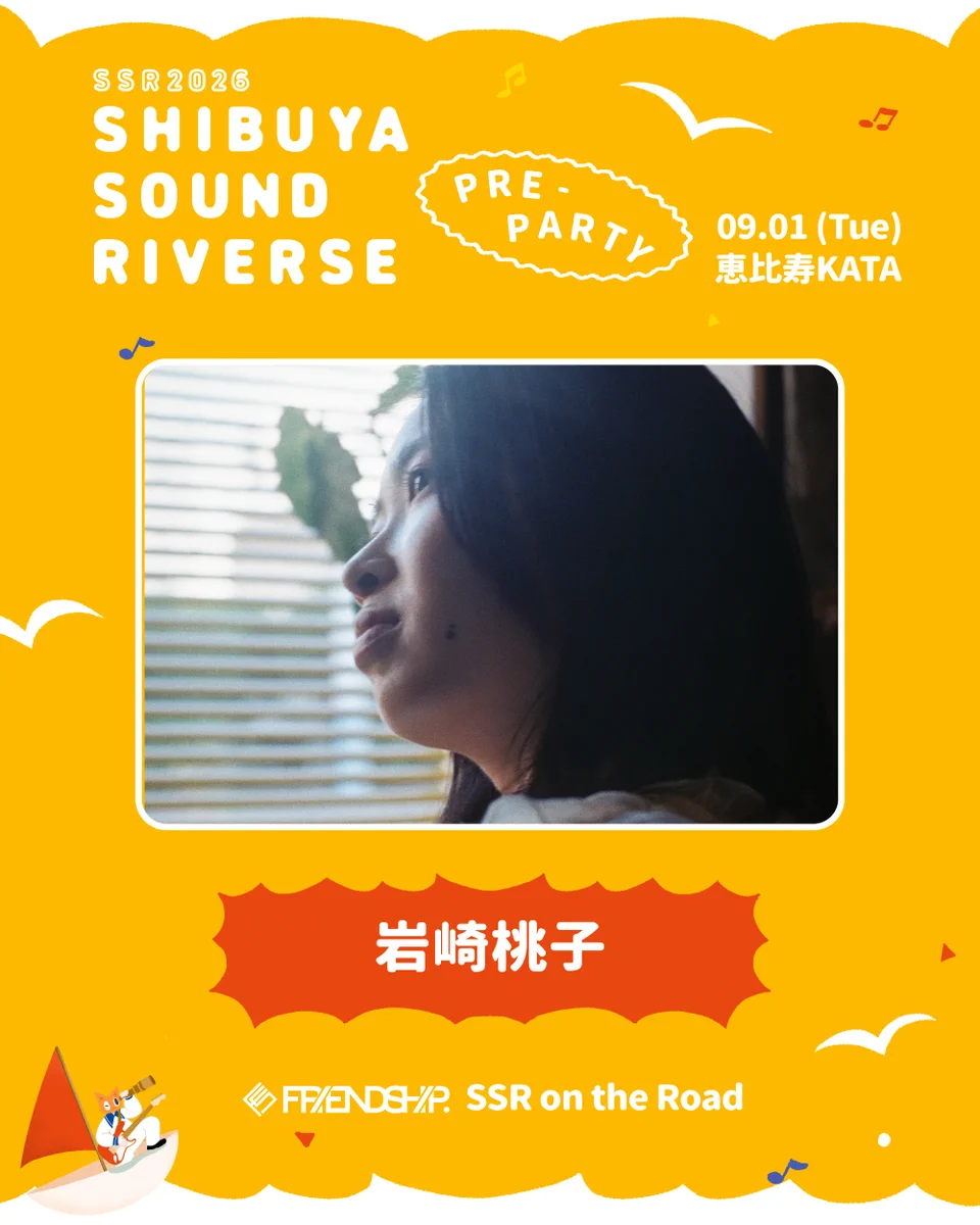 SSR2026 ～SHIBUYA SOUND RIVERSE～ on X: 