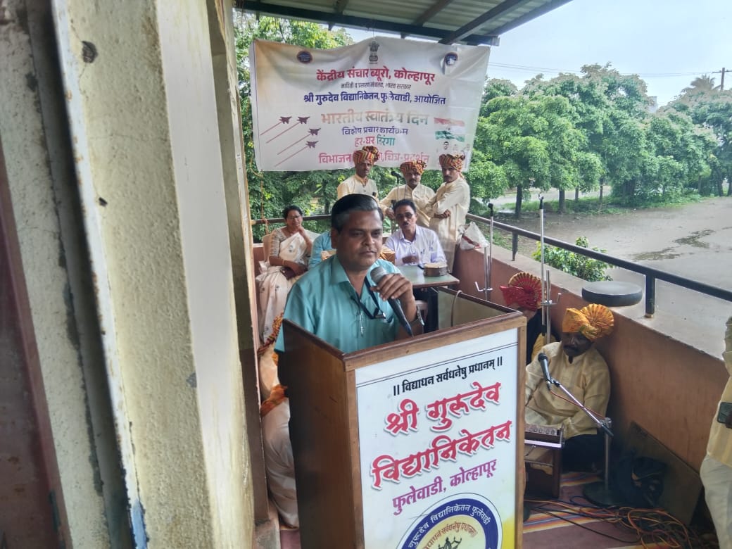 FobKolhapur's tweet photo. हर घर तिरंगा विभाजन विभीषिका और स्वतंत्रता दिवस के उपलक्ष्य में श्री गुरुदेव विद्यानिकेतन में आयोजित SOP मे मार्गदर्शन करते हुये मुख्याध्यापक  श्री किरण यादव सर,और हेडऊ सर उपस्थित छात्र-छात्राए
@cbcmhgoa

#VandeMataram150 #HarGharTiranga #HGT2026 https://t.co/7GIOIjKuHZ