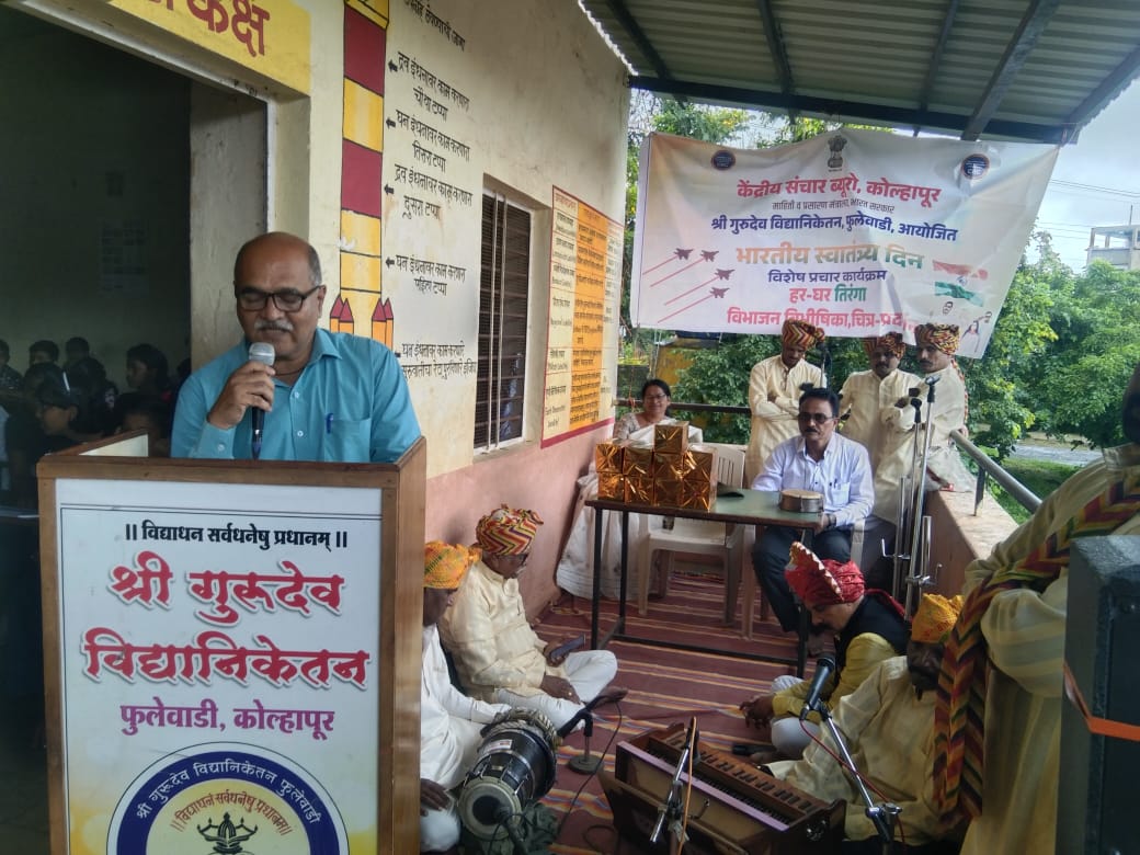 FobKolhapur's tweet photo. हर घर तिरंगा विभाजन विभीषिका और स्वतंत्रता दिवस के उपलक्ष्य में श्री गुरुदेव विद्यानिकेतन में आयोजित SOP मे मार्गदर्शन करते हुये मुख्याध्यापक  श्री किरण यादव सर,और हेडऊ सर उपस्थित छात्र-छात्राए
@cbcmhgoa

#VandeMataram150 #HarGharTiranga #HGT2026 https://t.co/7GIOIjKuHZ