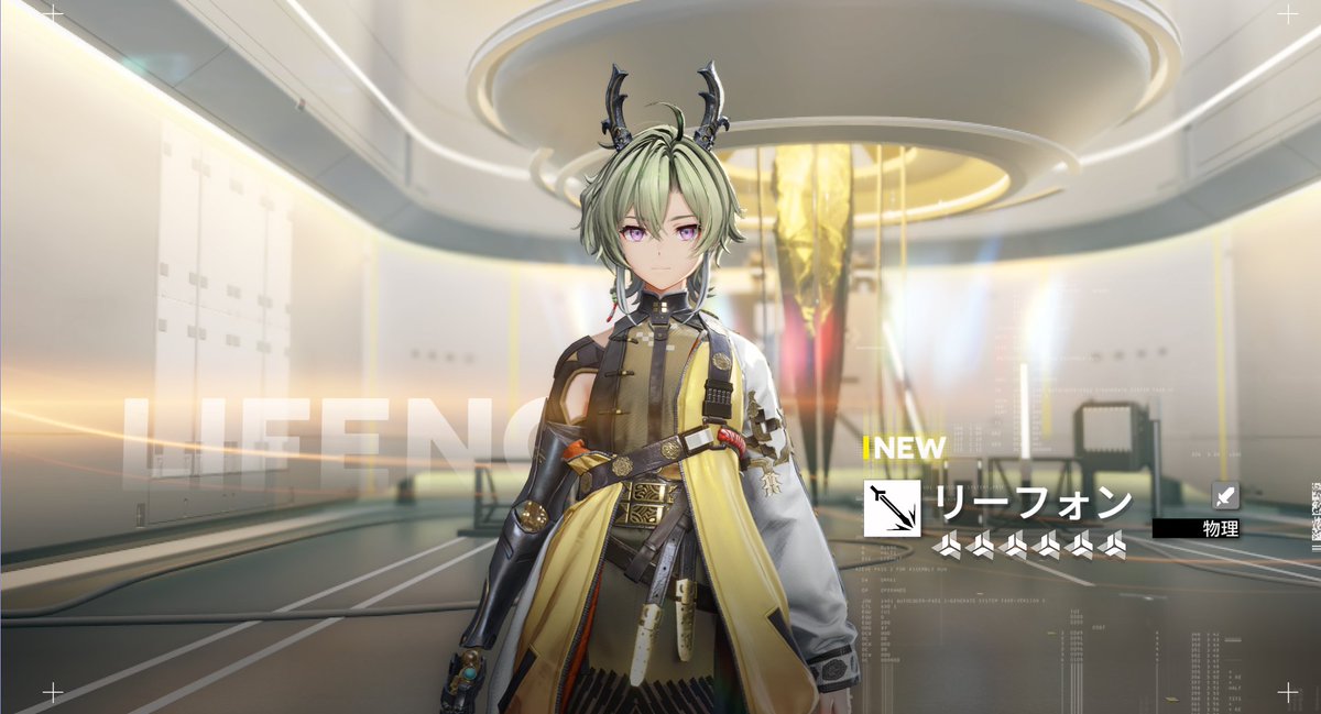 tamayural_'s tweet photo. 恒常ガチャでも限定ガチャのすり抜けでも一向に来なかったリーフォンくんお迎え✨ https://t.co/tJAH0z63KP