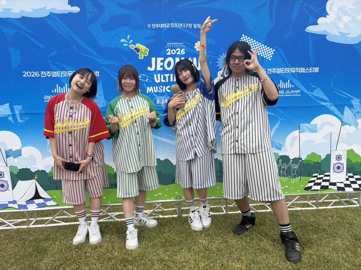 saba_sister's tweet photo. 「2026 JEONJU ULTIMATE MUSIC FESTIVAL」

8월 14일 🇰🇷 전주대학교 인조잔디구장

감사했습니다❤️💚💙

한국 사랑해요ーーー! 🇰🇷❤️ https://t.co/2l1cojJltK