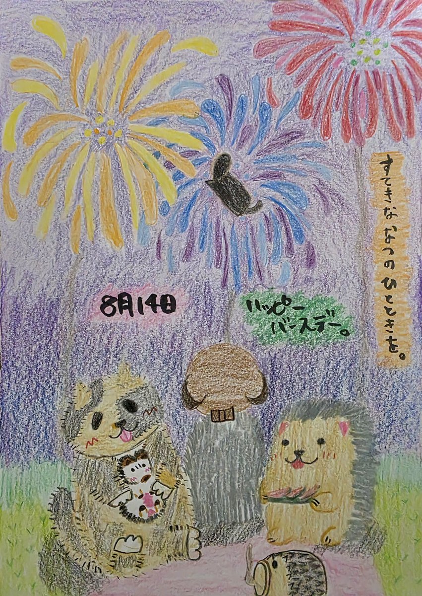 zero224927 tweet picture