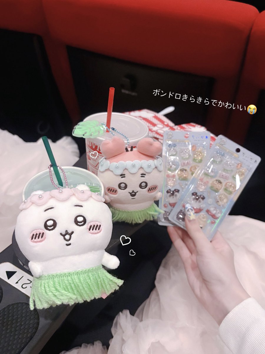 superidol_44's tweet photo. ふたりでちい活してきた( UT ̫ T)ﾉ♡
⬇️映画ちいかわ5回目の人と3回目の人 https://t.co/FtZhLNqVN9