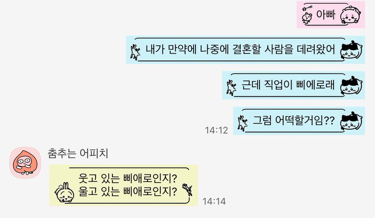 ishiiranzzang's tweet photo. 하 우리아빠는 https://t.co/CZ2P7w0nz6