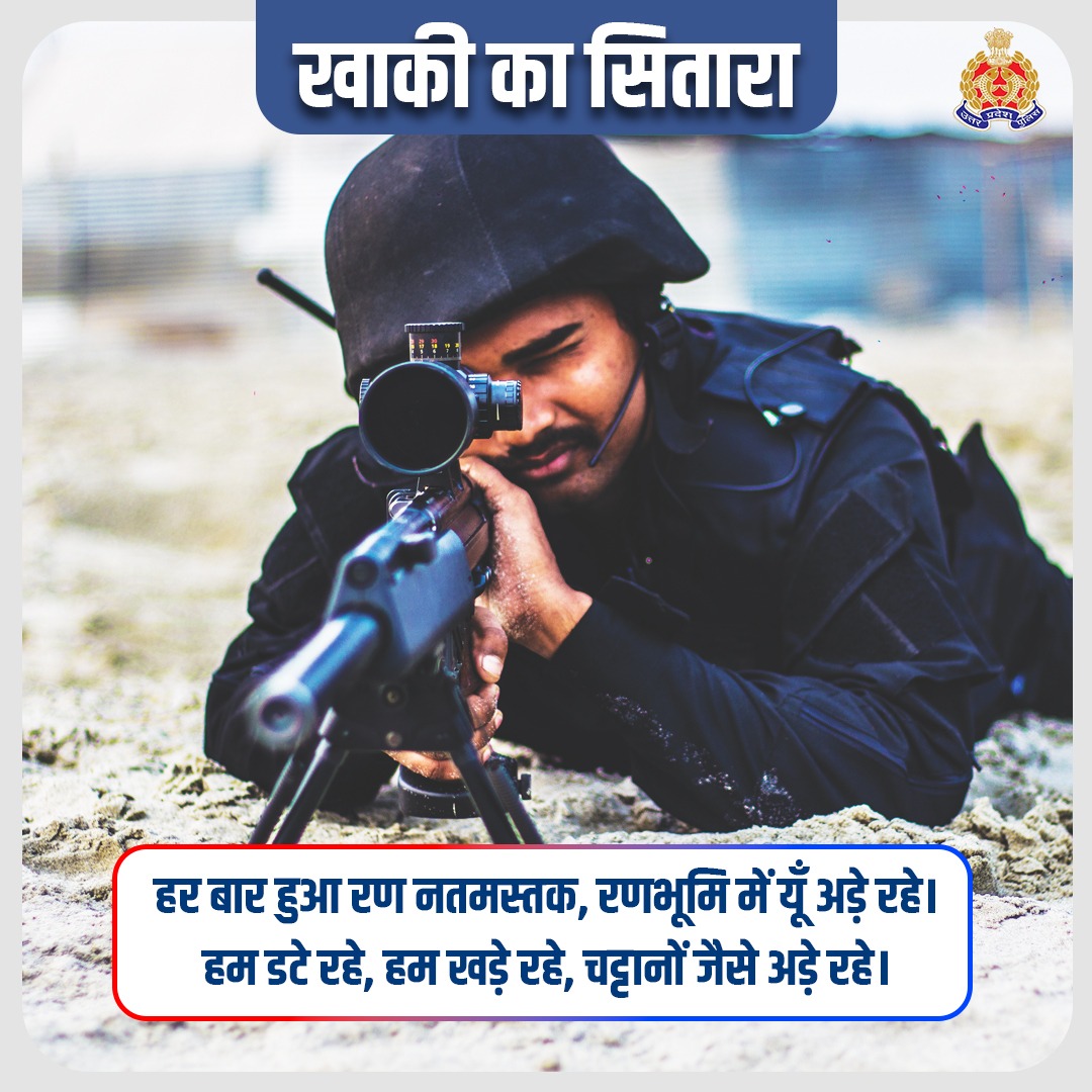 muzafarnagarpol's tweet photo. अभिमान हमारा...
खाकी का सितारा!
आलोक श्रीवास्तव की लेखनी और करण आनन्द के अभिनय से खाकी के गौरव, शौर्य और समर्पण की कहानी को एक नया रूप मिलता है।
“खाकी का सितारा” — आज शाम।
#KhakiKaSitara
UPPolice YouTube: @UPPolice https://t.co/Ar2A0uhQHY
