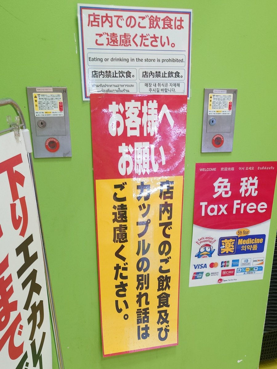 desperate_spair's tweet photo. さすがドンキだわ https://t.co/7nCCnoqp6O