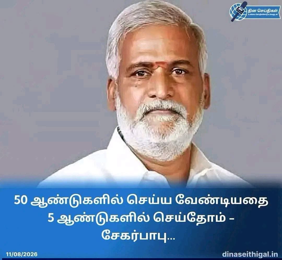 ThangaM54345464's tweet photo. ஆம் திருட்டில் https://t.co/jVdMwFGGDs