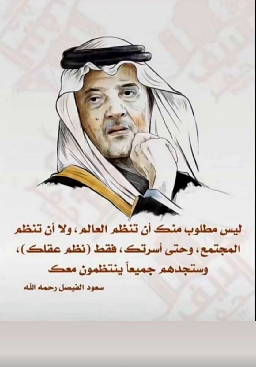 hamadalsuh's tweet photo. https://t.co/RLteYOZGhH