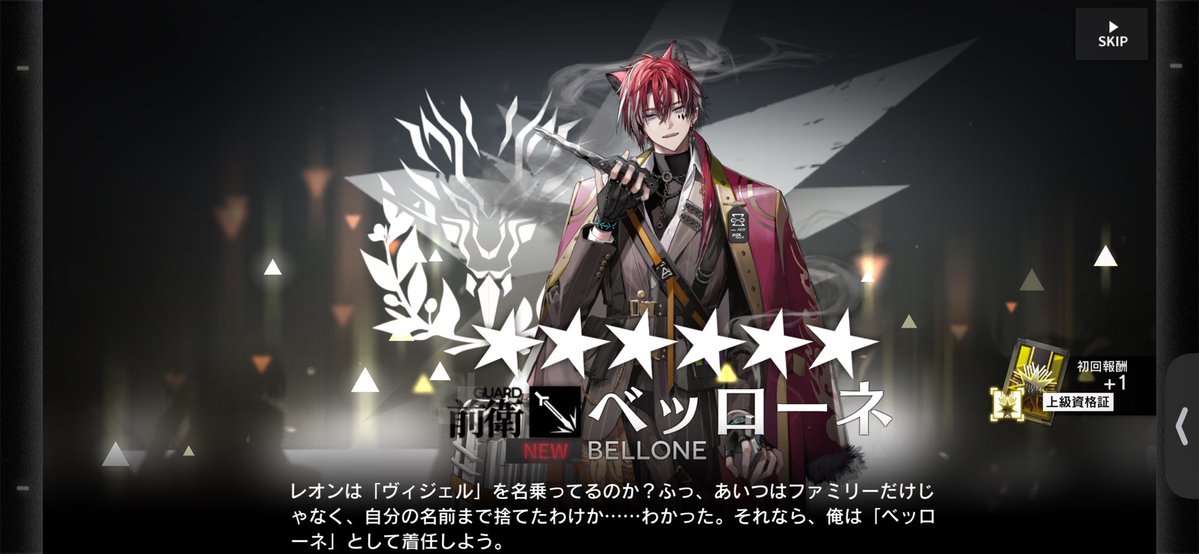 chack00cos's tweet photo. っし………！！ https://t.co/deHYpIdnbE
