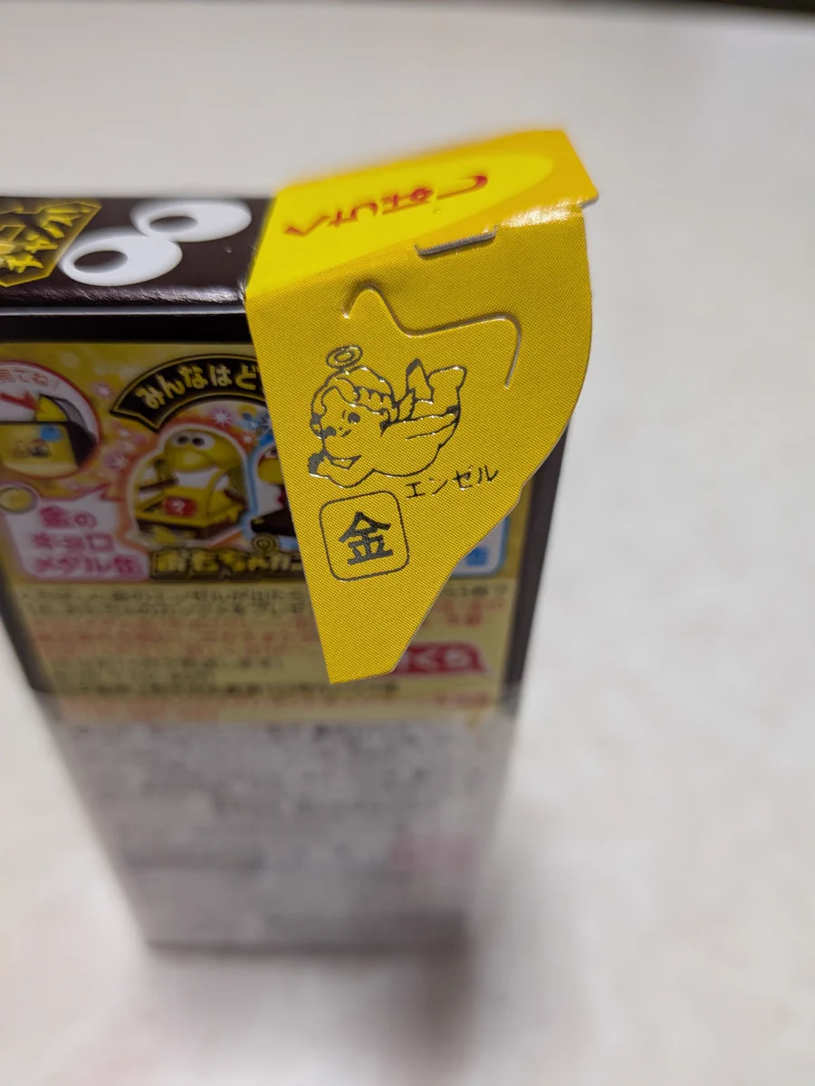 キョロちゃん on X: 