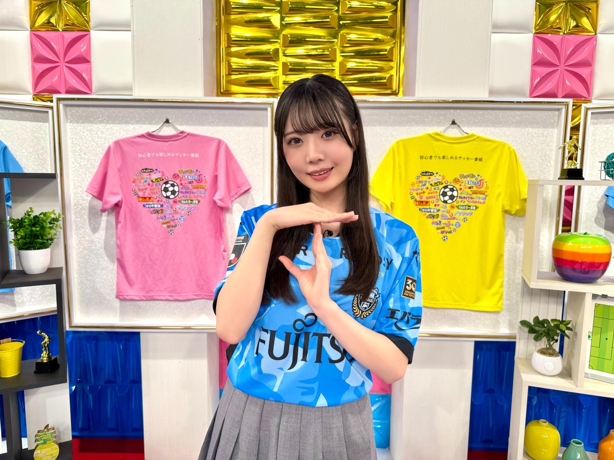 hinatazaka46's tweet photo. 本日8月14日(金)25:45〜
テレビ朝日「ラブ!!Jリーグ」に
#坂井新奈 が出演いたします🩰⚽️

ぜひご覧ください☀️
https://t.co/70VXZLzYXV

#ラブJリーグ
#日向坂46 https://t.co/JKKXbeUtNj