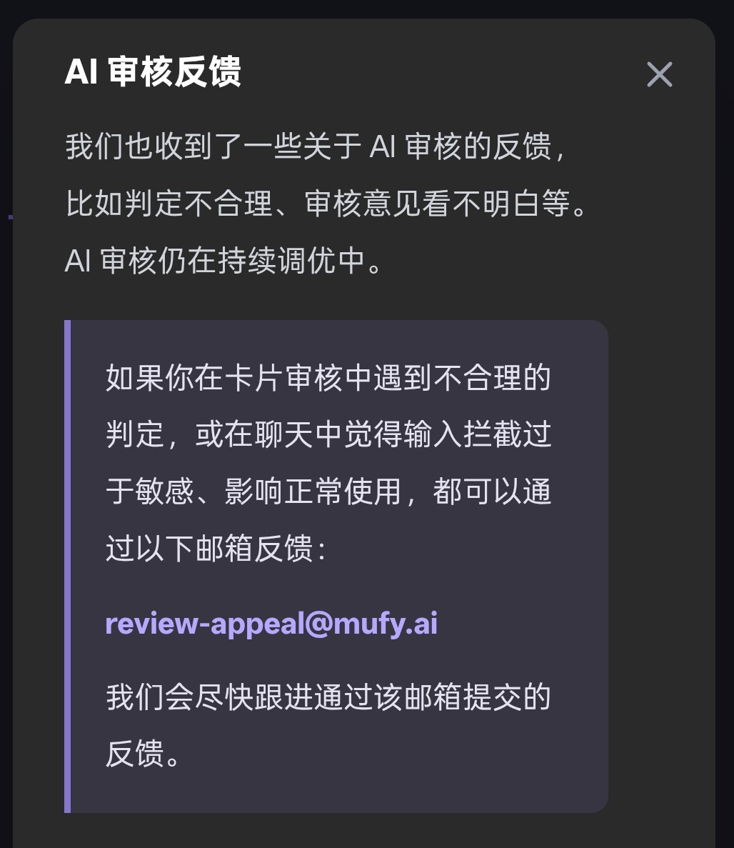 Airisalone's tweet photo. 我老公能顺利重获性功能吗。#mufy https://t.co/TuXE4pfixI