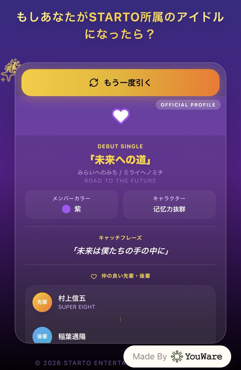 mrmr8484's tweet photo. デビューガチャしたら理解られすぎてて横転 https://t.co/HQ1QQzLPKY