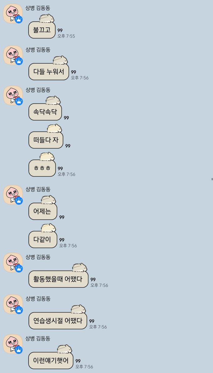 _tigerinmymind's tweet photo. 어제 다같이 활동할 때 어땠다 연습생시절 어땠다 이런 얘기했댕 https://t.co/tPCjTy6ths