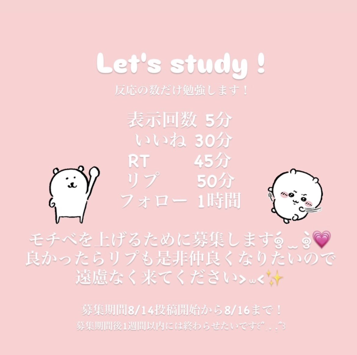 kumapuffoO's tweet photo. ぜひ反応お願いしますඉ́  ̫ ඉ̀ᝰ✍🏻
#勉強垢 #勉強垢さんと繋がりたい
 #反応の数だけ勉強 https://t.co/nQUkyMsmyO