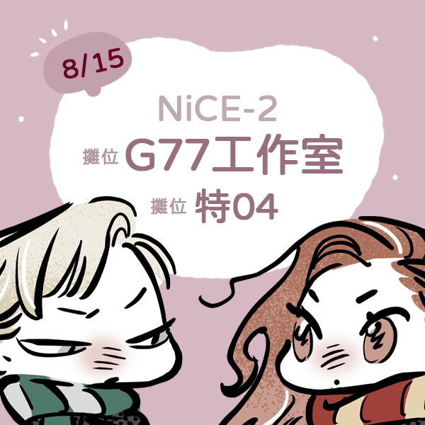 antenna2667's tweet photo. 明天在這裡😚🎀 https://t.co/kqMaA0YwmI