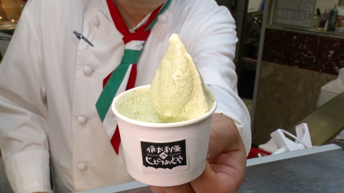 admati_official's tweet photo. 明日よる９時のアド街は
涼しく楽しめる！#横浜駅地下街

イノッチ部長の後輩のハマっ子
KET TO LIT #岩﨑大昇 さんも太鼓判！

地下街で長年愛されるジェラート店の
斬新すぎるジェラートとは？

#KEYTOLIT https://t.co/1laij6HH2n