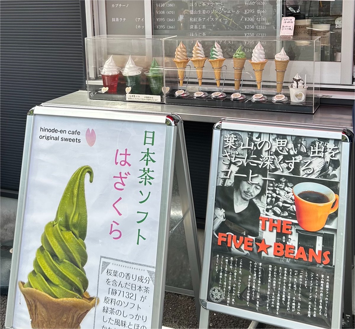 dremi_coco's tweet photo. お出かけ🏝️

葉山ステーション🌿🫧
旭屋牛肉店のコロッケ、友琉館のキンパが好きで、一時期は毎週のように通っていた逗葉新道近くの物産センター🚗
娘にはブレドールの食パン、釜揚げしらす、大きなスイカを👶🏻🍞🐠🍉
日の出園カフェのソフトクリームは、ダイエット中なのでミニサイズにした😋🍦💕 https://t.co/s0xHwsX550