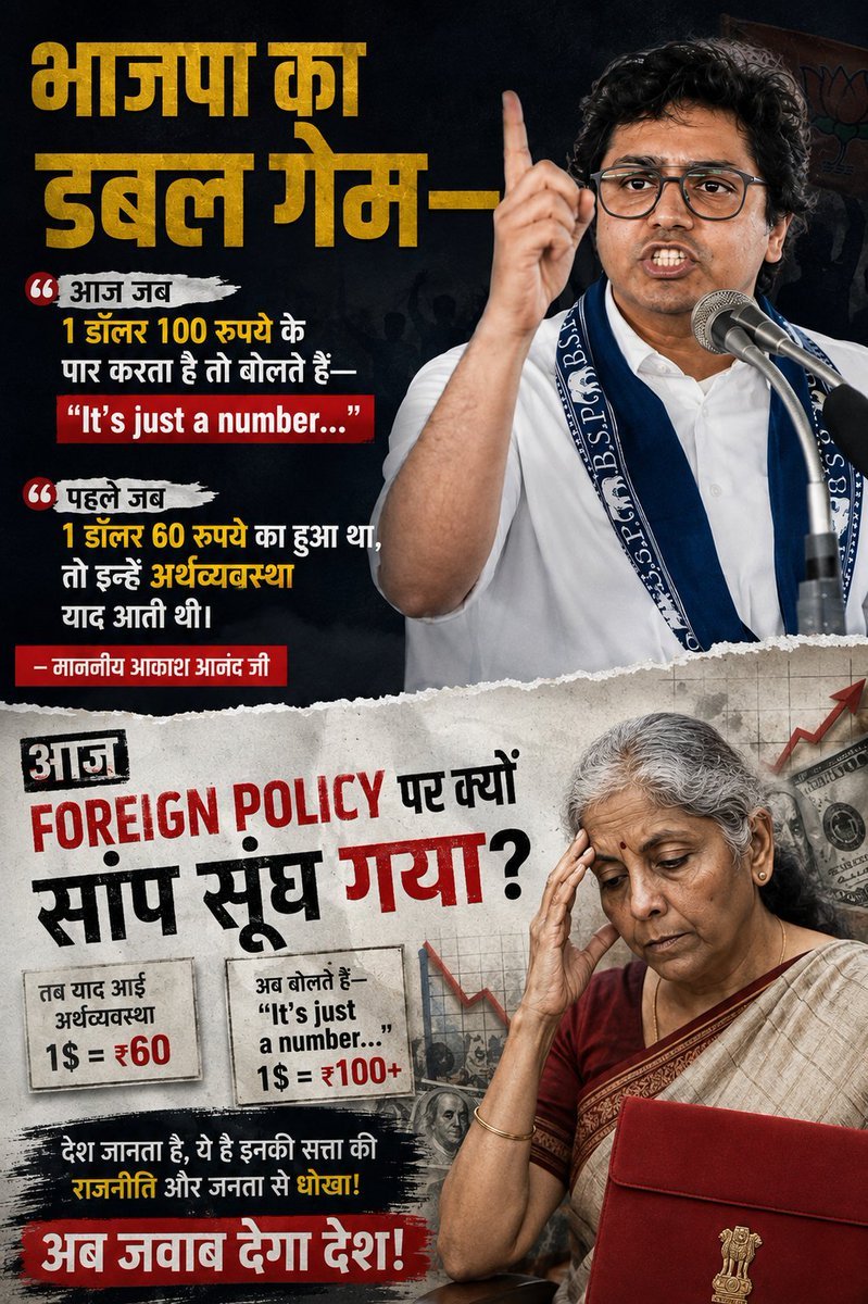 sb90verma's tweet photo. https://t.co/lMgqGWw16b