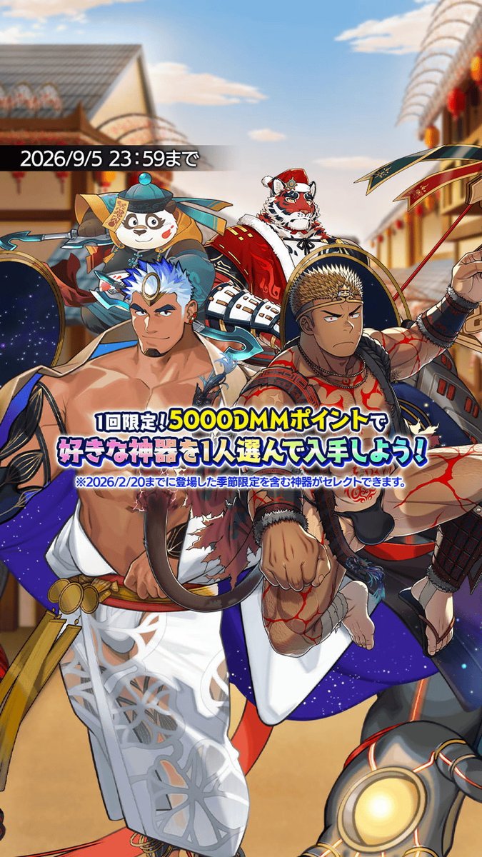 クレイヴ・サーガ（公式） on X: 