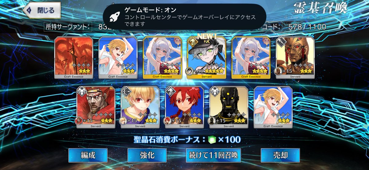 EKATA_H's tweet photo. よしゃあ！80連！！水着リリス〜❣️
まだセーフよ🤣￼
聖晶片は700個消えた訳だが( T_T)
オルタ🐽頼む🙏早く来てくれ…
＃FGO https://t.co/7O3NYSEx2g