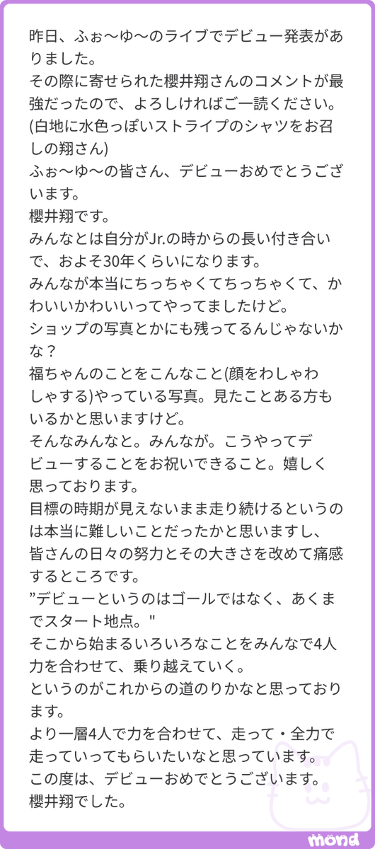Nyamodeco_sub's tweet photo. 流石やദ്ദി(╥ ̫ ╥)
#mond_Nyamodeco https://t.co/TwlqRlonpN