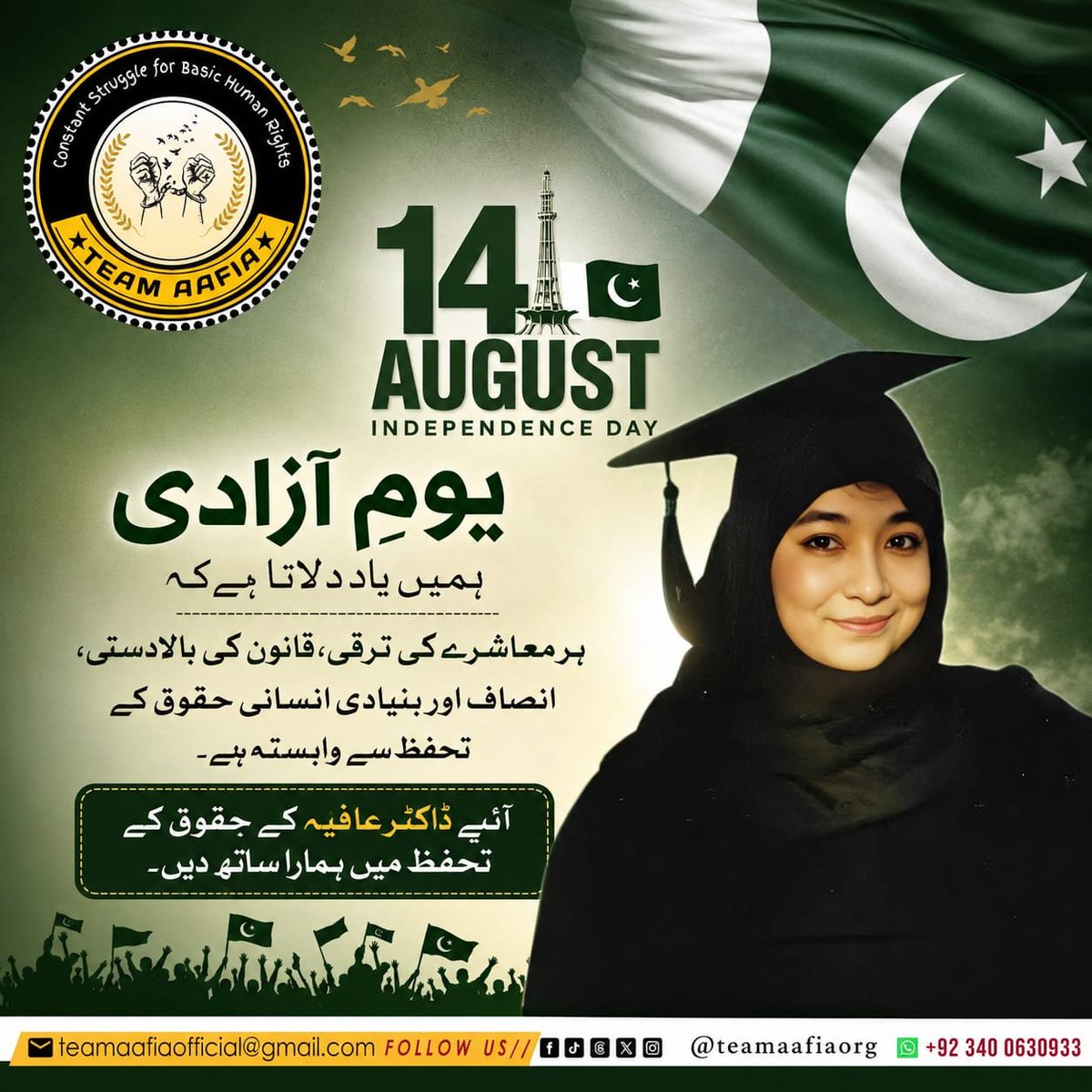 RajaAbdulHanna9's tweet photo. A voice for justice can cross every border. Today, we raise ours for Aafia. 
  Free Aafia #YoumEAzadi 
Hope Mission Foundation
Hanan https://t.co/BtLSqelhOe
