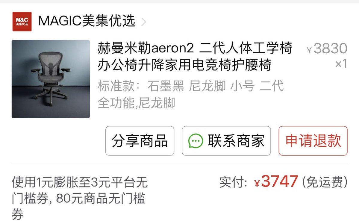 erich2s's tweet photo. @CuiMao 拼多多有工厂货半价，反正我在深圳线下店试过了，体验没差 https://t.co/VPaM5DVzfj