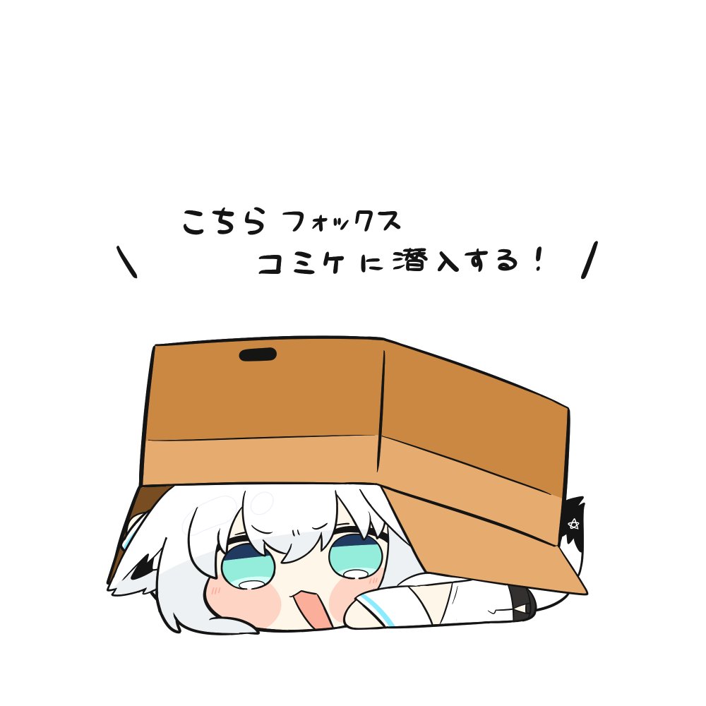 twumi425's tweet photo. 潜入する！ #絵フブキ https://t.co/gdPpQmNGRJ