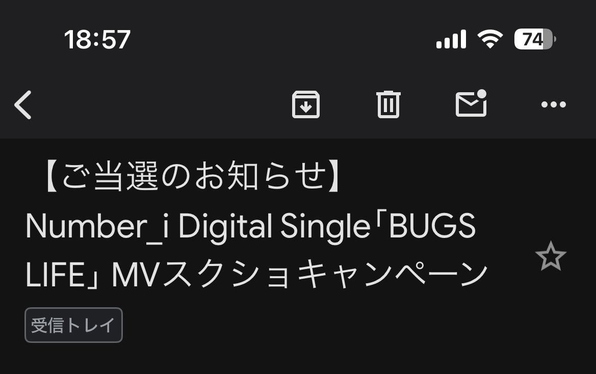 obento_ham's tweet photo. BUGSLIFEMVスクショキャンペーンに当たりました！嬉しい！
でも！ユーザー🆔を入力しなきゃいけないんだけど
インスタとXとTikTokから応募してるから
どれで当たったのかわかんない💦どうしよう　どれでもいいのかな
WMJ様…無効になったら悲しい
#BUGSLIFE #Number_i https://t.co/v7Haigc2SC