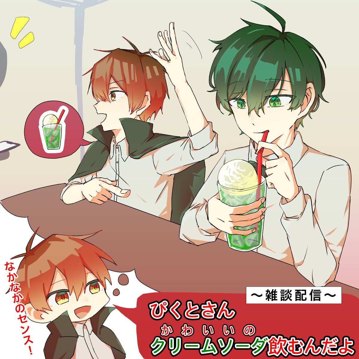Shiki_EM's tweet photo. ドリンク
#picと 
#赤pic https://t.co/WhFb6knXJH