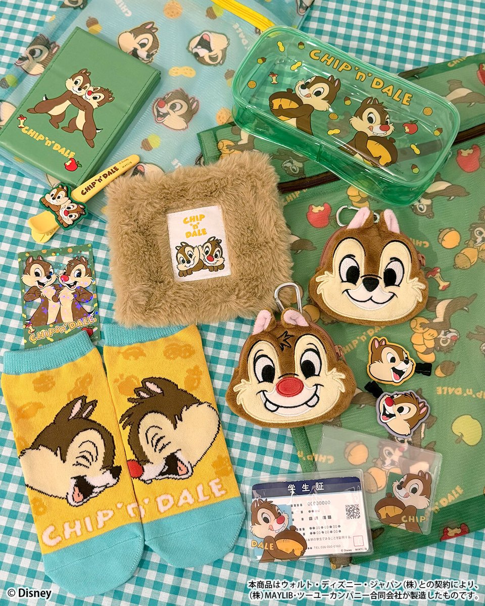 thankyoumart's tweet photo. 🍎8月21日(金)より店頭販売スタート🍎
　　　　　『チップ＆デール』
　   サンキューマート限定アイテム🐿️

にぎやかなおしゃべりが聞こえてきそうな、
仲良しデザインはファンの方も必見だよ🌟

🤎店頭販売：8月21日(金)～順次入荷
🤎WEB先行予約：好評受付中
https://t.co/TkUz0rJbdG https://t.co/C9vI1PH9lH
