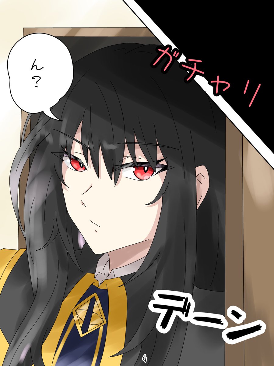 Roze607's tweet photo. アウロラさんと同棲することになったお話
4　「誰か来る」 https://t.co/k5nwjIGbDE