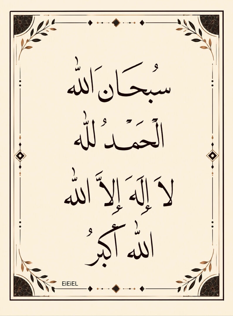 EiEiEl's tweet photo. ٰ https://t.co/xl8UivWMfY