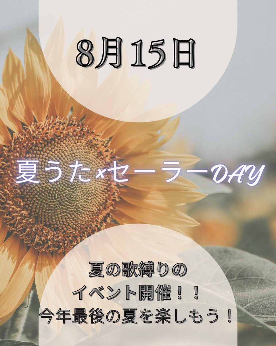 Cualice_'s tweet photo. ◤◢◤◢   CUALICE   ◤◢◤◢
────                    ────
◤◢◤◢◤  OPEN  ◢◤◢◤◢

20:00~
絽依
21:00~
める

本日もお待ちしております✨️
明日です！！！
 #旭川 #コンカフェ #VTuber https://t.co/qKg4rO5mbK