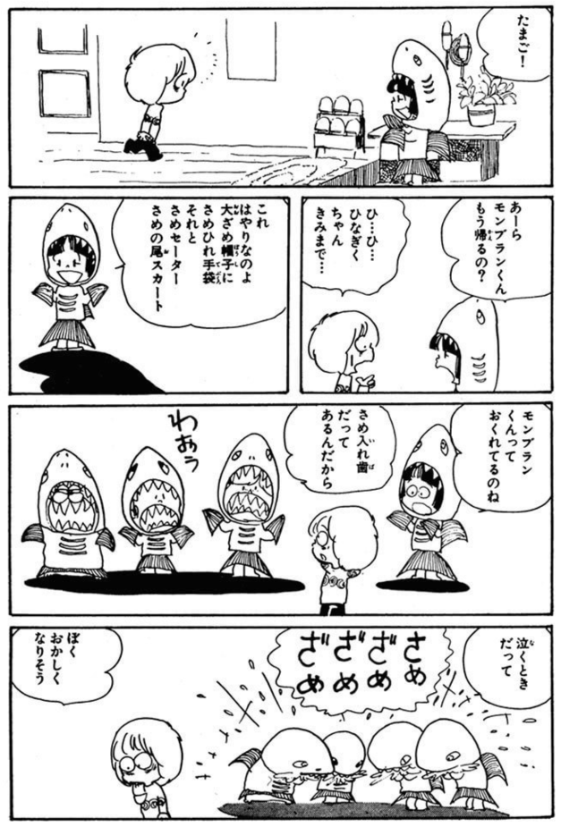 オヨネコぶーにゃん【公式】 (@oyoneko0701) / Posts / X