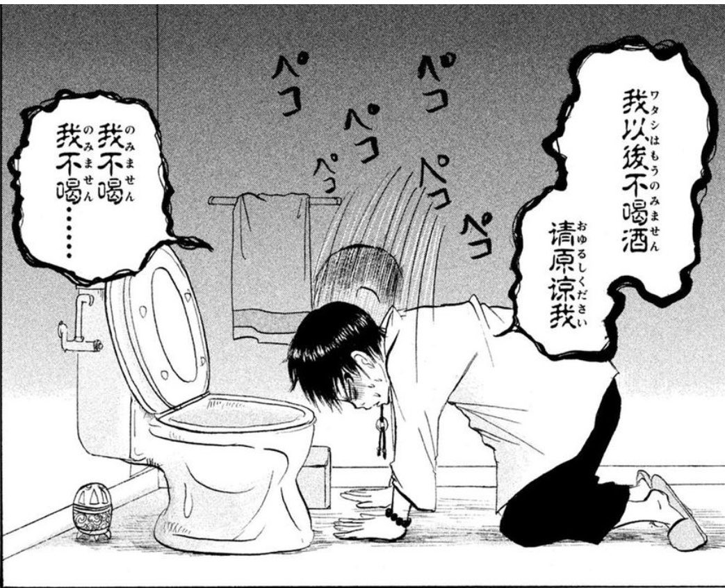 iam_mcs's tweet photo. 起きてからマジでこれすぎた
そろそろ学びたい https://t.co/YH0skStoz5